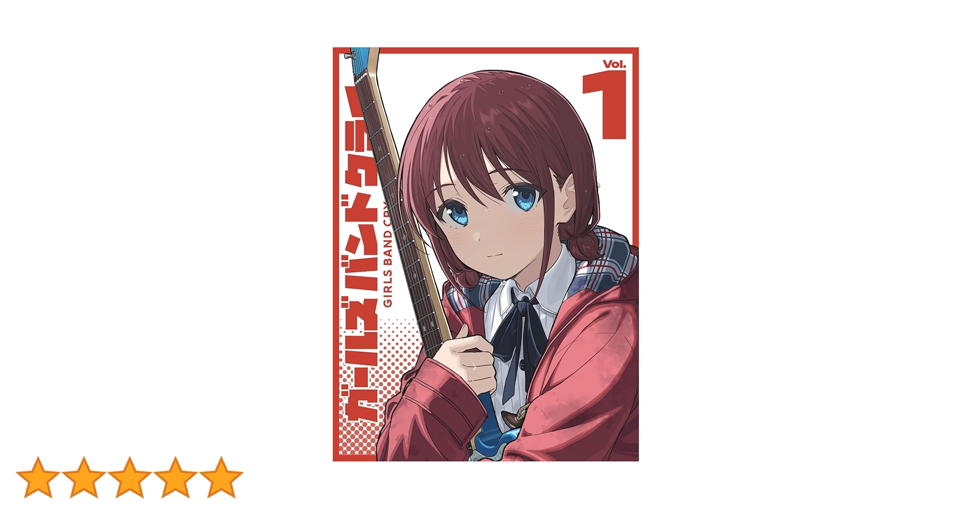 Amazon.co.jp: 【Amazon.co.jp限定】TVアニメ『ガールズバンド